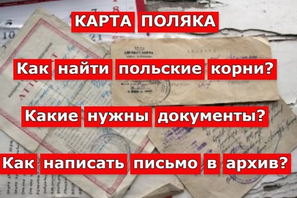 Где можно купить бошки