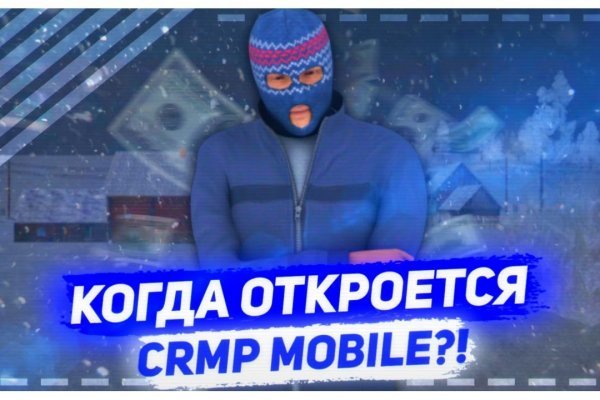 Мониторинг меги