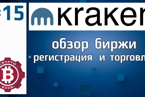 Ссылка на kraken тор