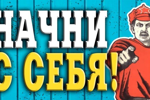 Перевод биткоинов на меге