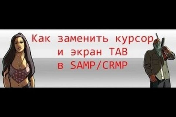 Блэкспрут не работает тор