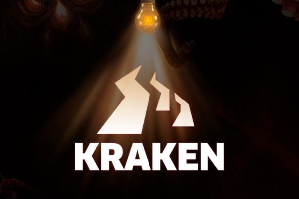 Kraken ссылка рабочая