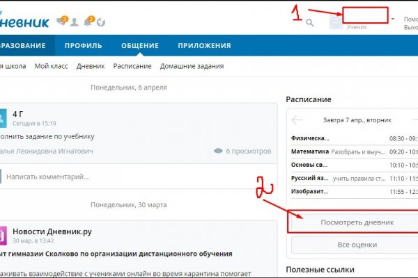 Как пополнить мегу биткоином без комиссии