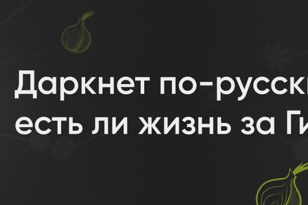 Как перевести рубли в биткоины на меге