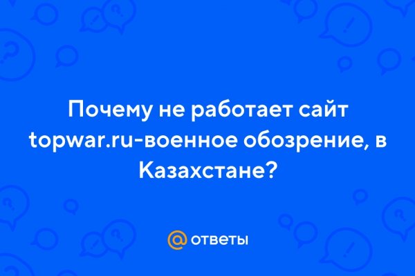 Как правильно покупать на блэкспрут