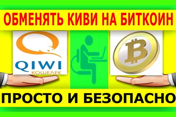 Официальный сайт блэкспрут онион