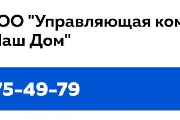 Мега сайт анонимных покупок что это такое