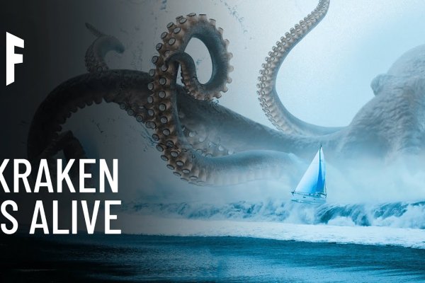 Ссылка на kraken тор