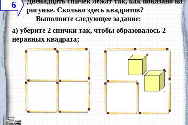 Кракен сайт официальный настоящий kraken6.at kraken7.at kraken8.at