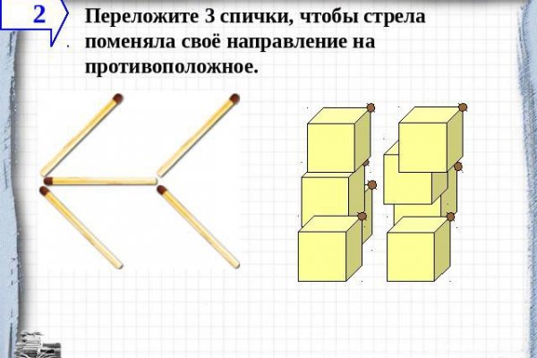 Рабочая ссылка на мегу