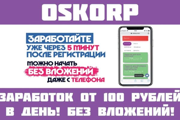 Магазин kraken даркнет