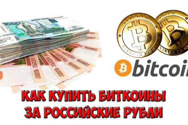 Через интернет купить гашиш