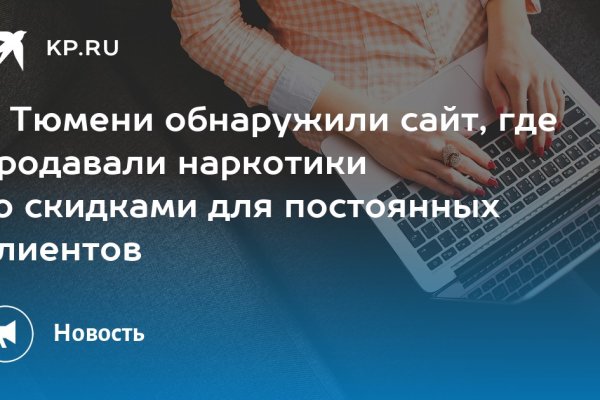 Блэкспрут интернет магазин закладки