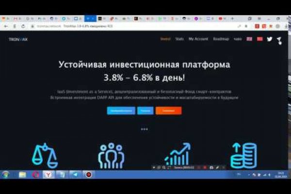 Почему не работает мега в тор