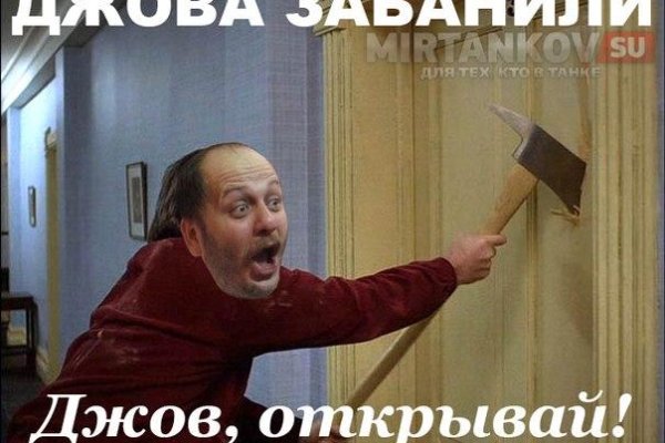 Кракен сайт официальный настоящий