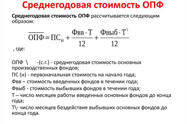 Блэкспрут заказ наркотиков