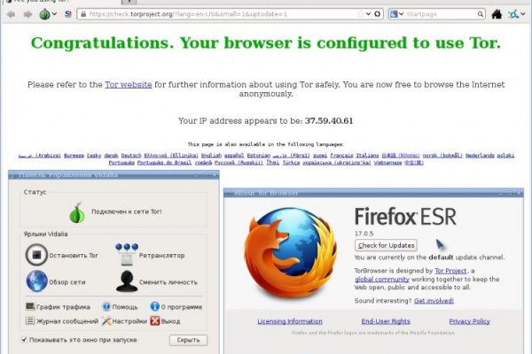 Омг зеркало сайта тор