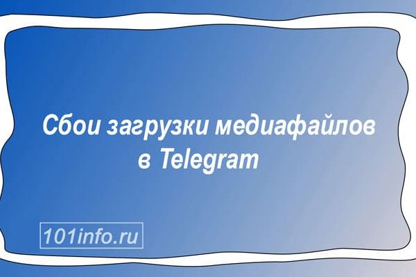 Как зайти на блэкспрут через тор